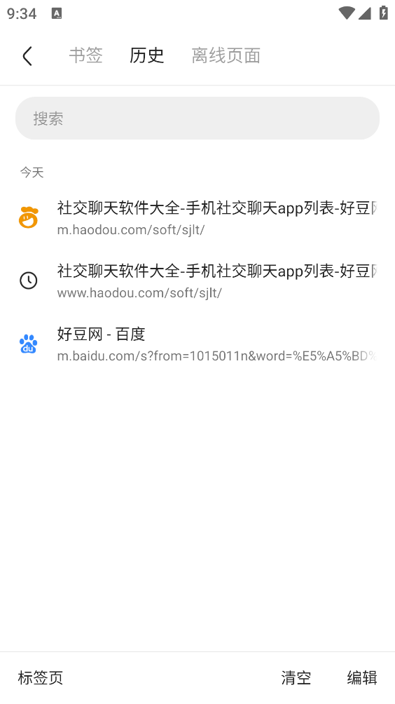 Via浏览器截图0