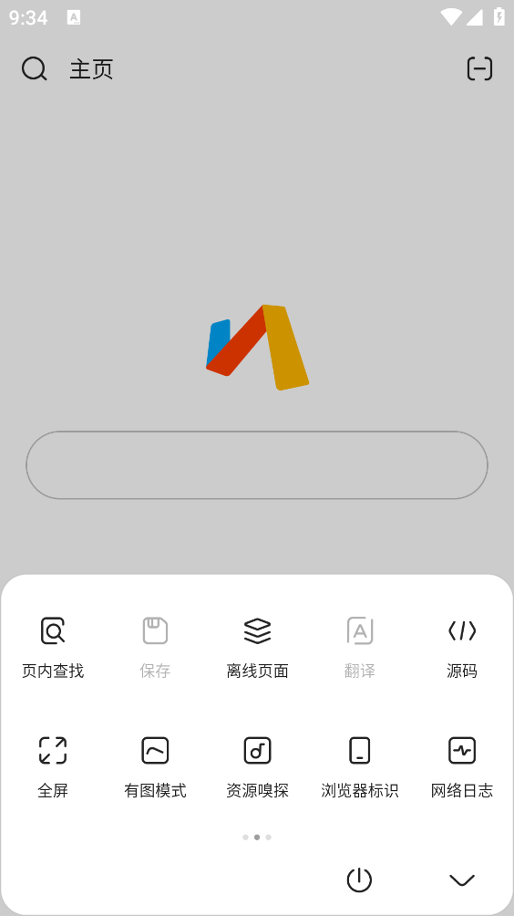 Via浏览器截图1