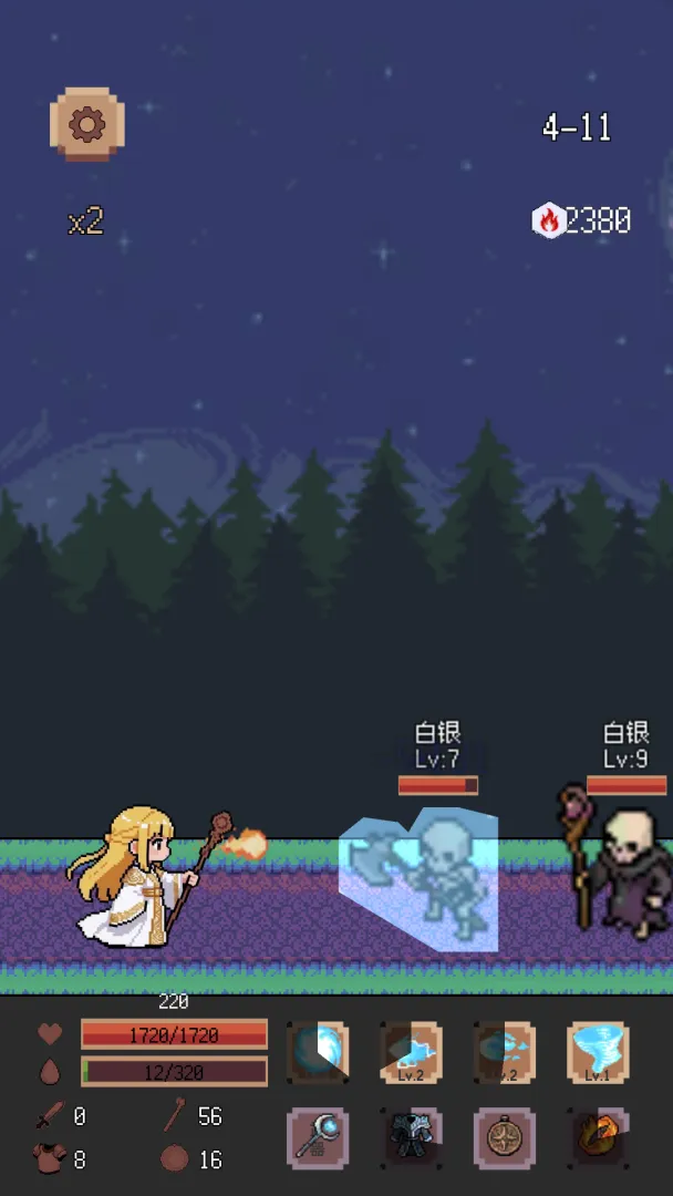 异星冒险灵戊截图3