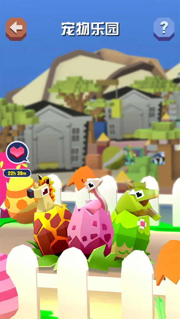 疯狂动物园截图3