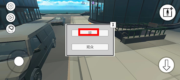 战争沙盒