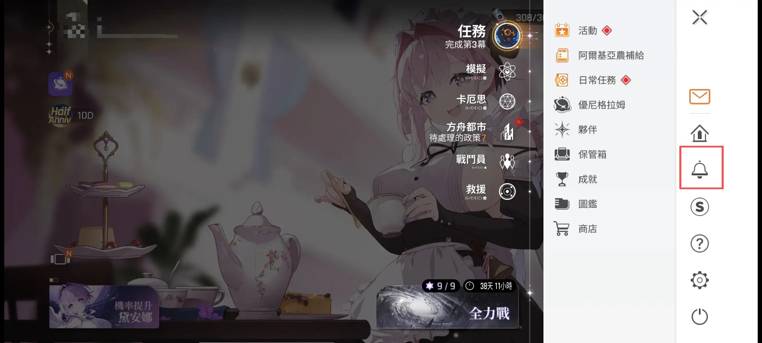 卡厄思梦境国际服