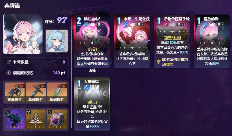 卡厄思梦境国际服