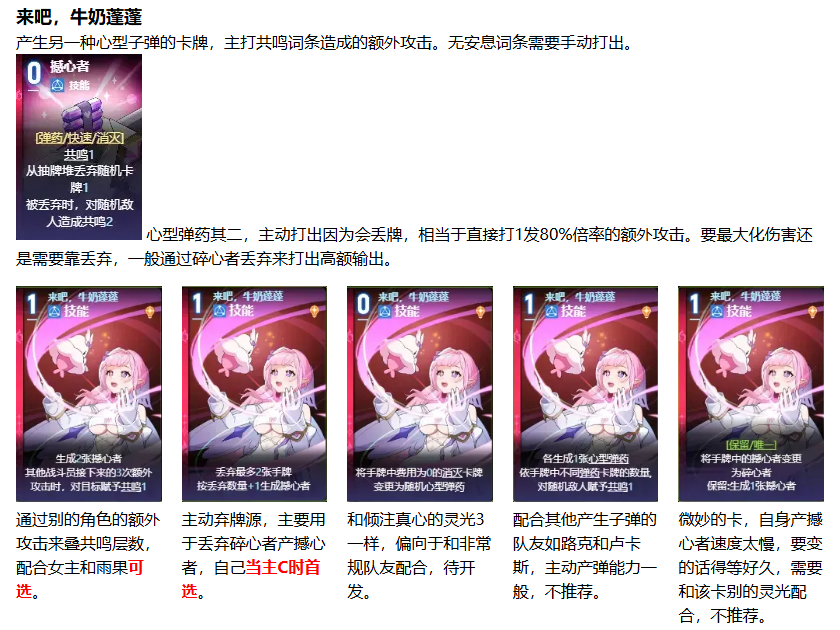 卡厄思梦境国际服