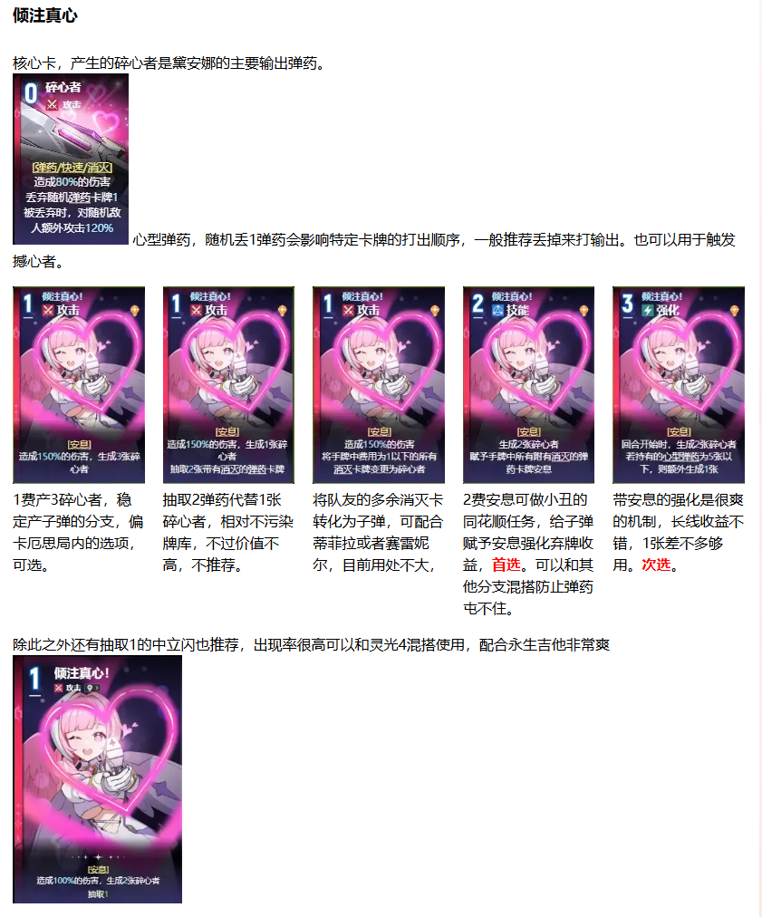 卡厄思梦境国际服