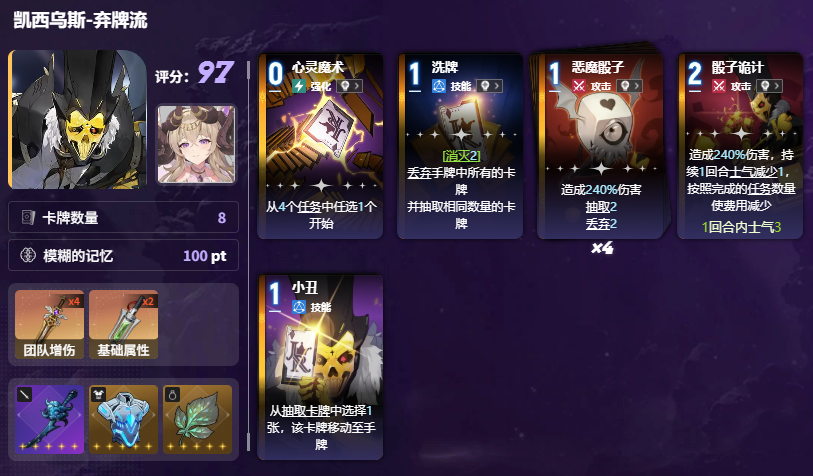 卡厄思梦境国际服