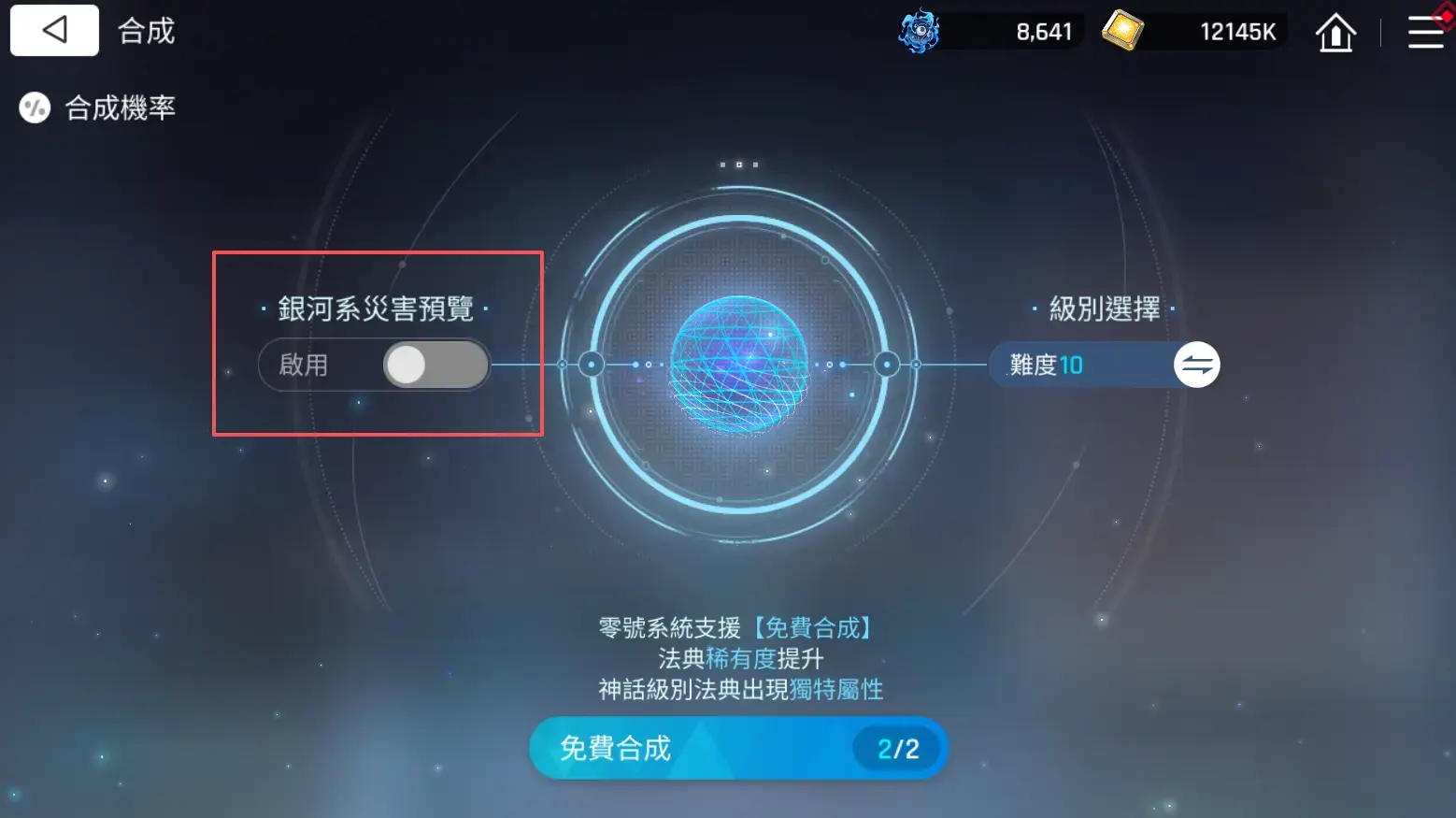 卡厄思梦境国际服