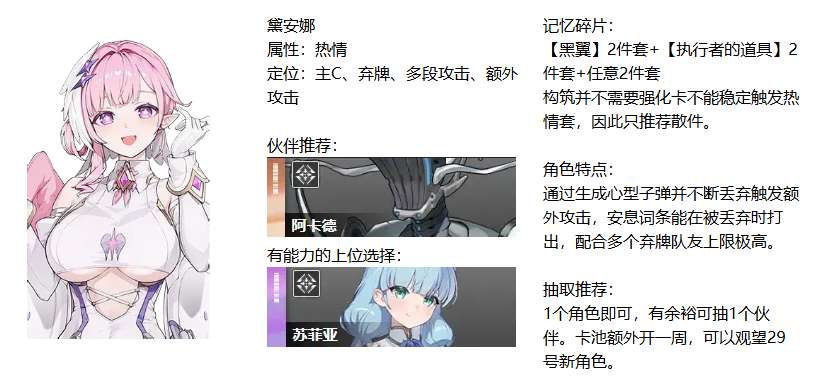 卡厄思梦境国际服