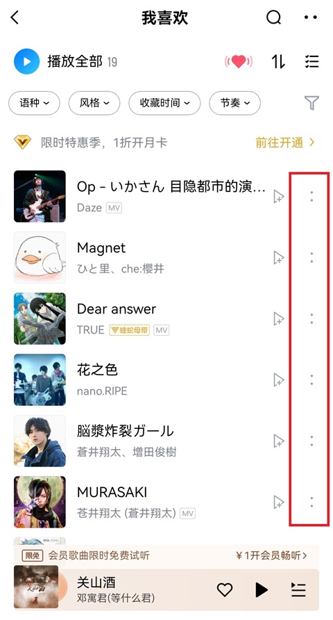 酷狗音乐2026