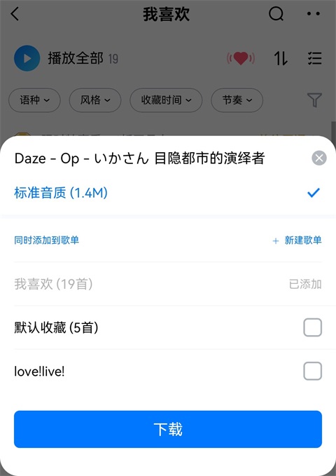 酷狗音乐2026