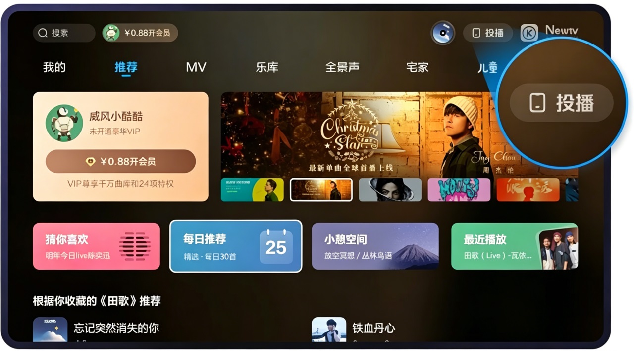 酷狗音乐2026