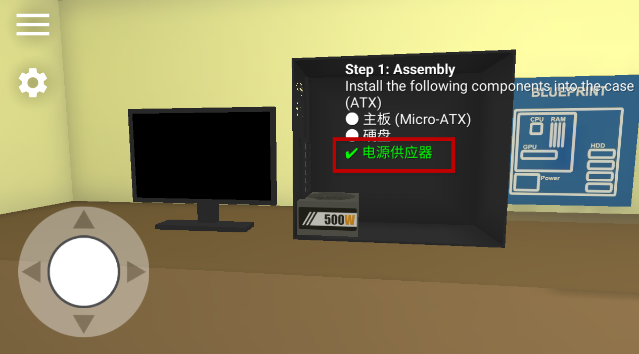 电脑模拟器