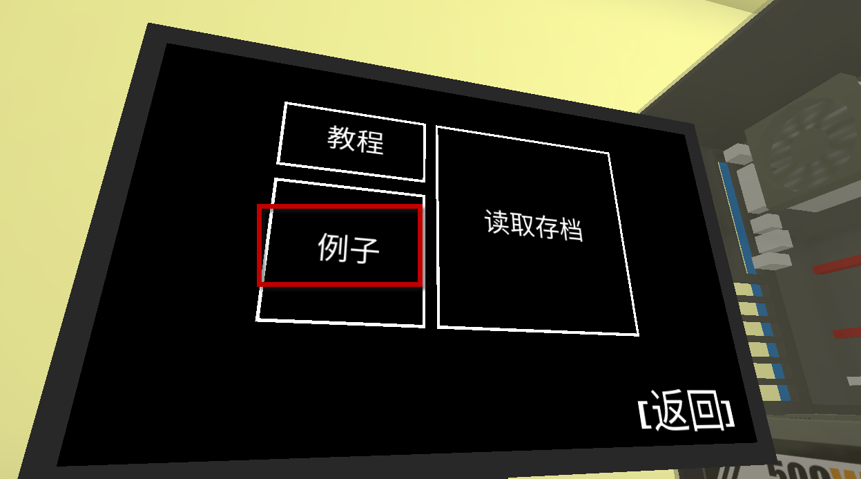 电脑模拟器