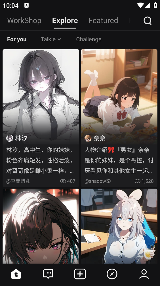 Talkie截图2