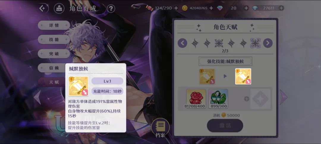 欢迎来到梦乐园