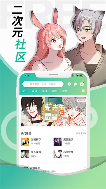 画涯app截图0