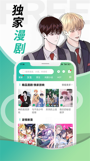 画涯app截图2