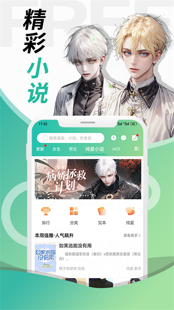 画涯app截图1