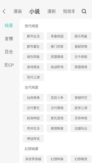 画涯app
