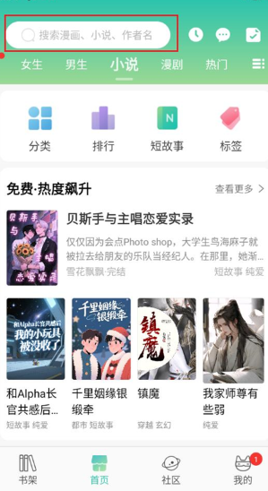 画涯app