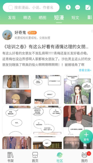画涯app