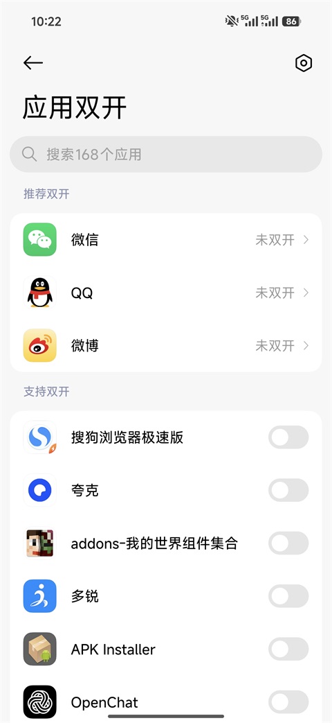 小米应用商店