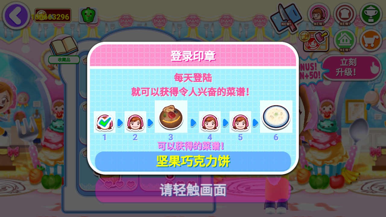 料理妈妈