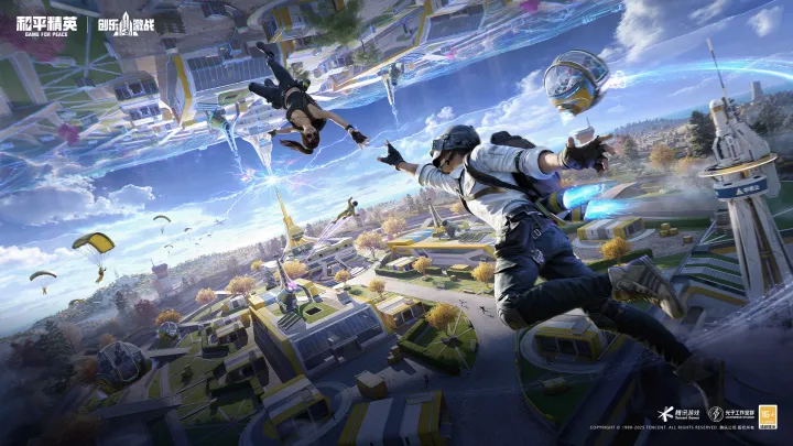 绝地求生刺激战场截图2