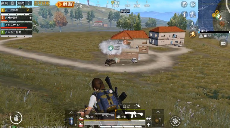 绝地求生刺激战场