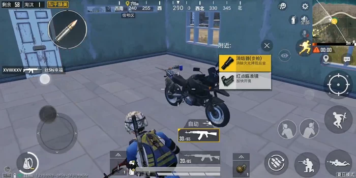 绝地求生刺激战场