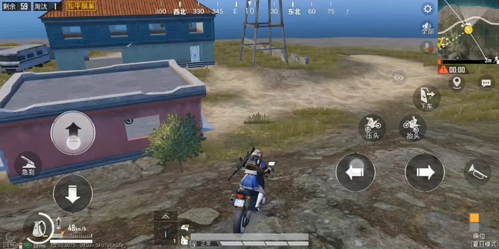 绝地求生刺激战场