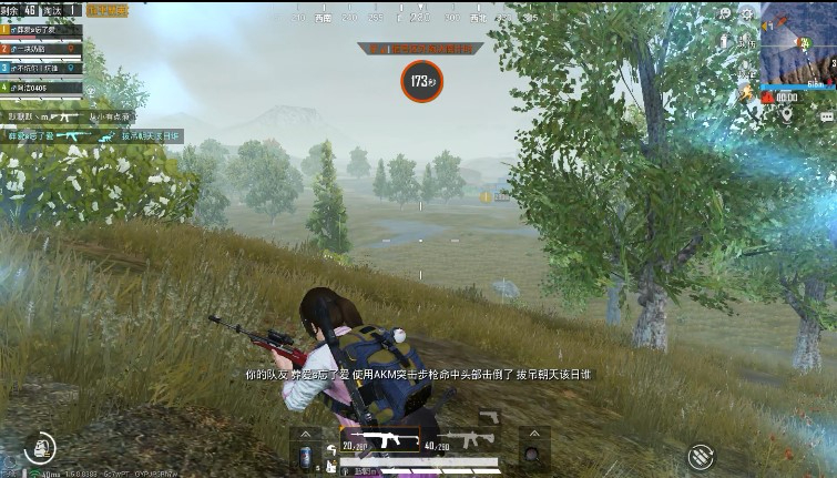 绝地求生刺激战场