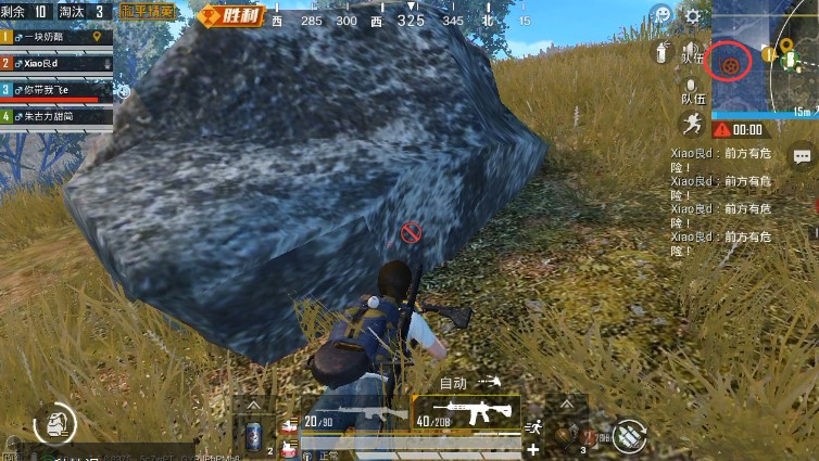 绝地求生刺激战场