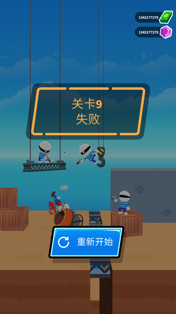 神枪手强尼