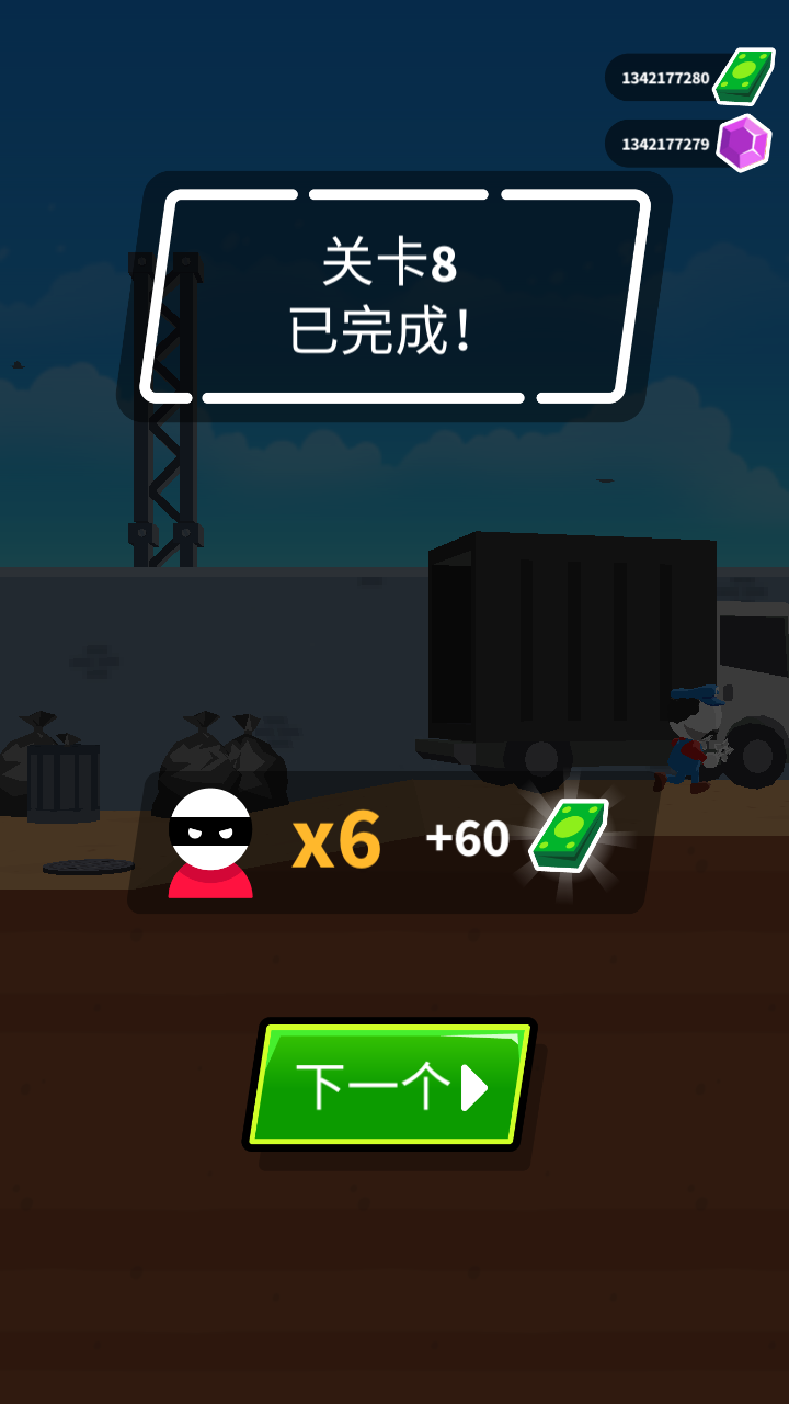 神枪手强尼