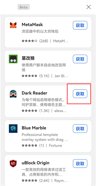 Edge浏览器手机版