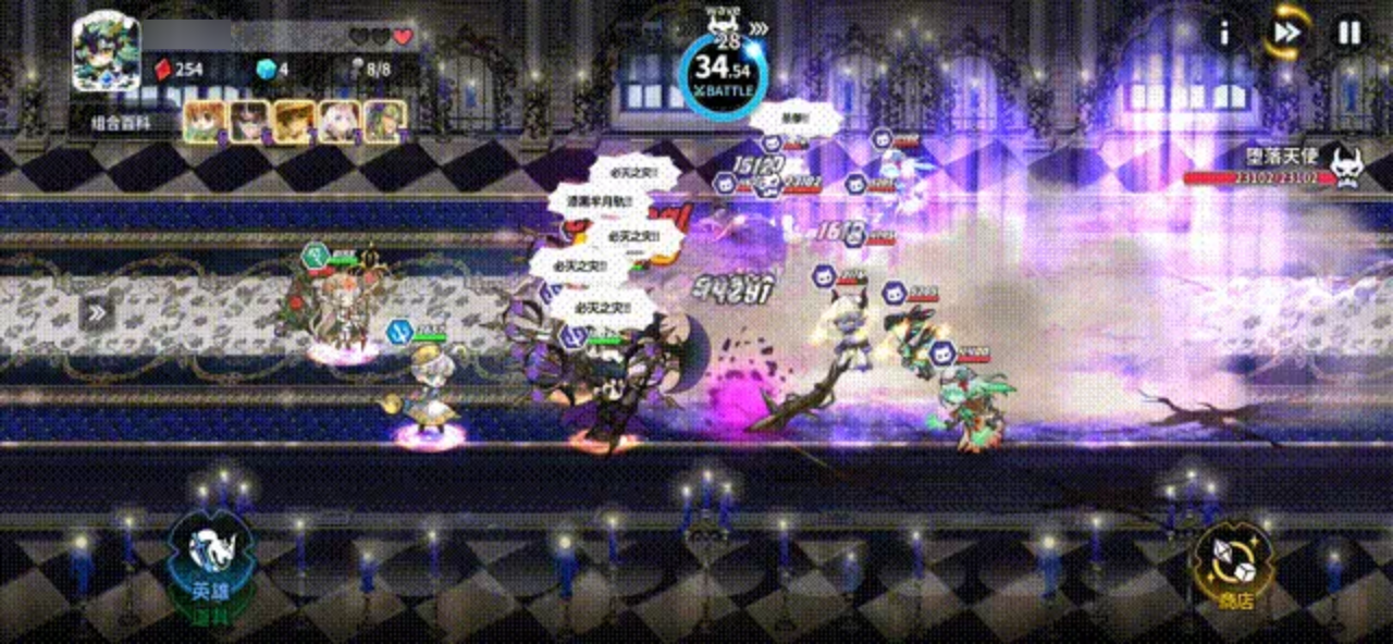 阿尔克纳命运之轮