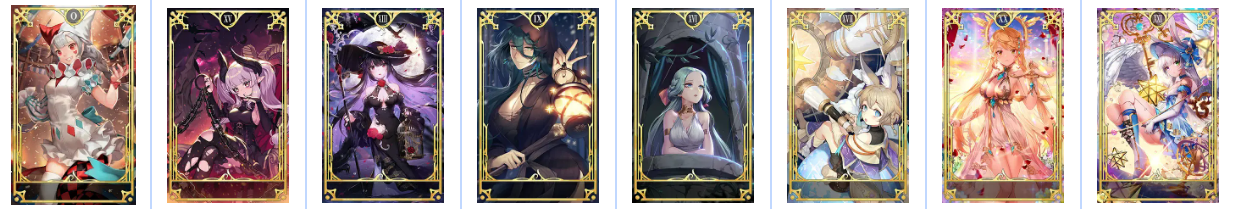 阿尔克纳命运之轮