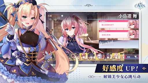 万源圣魔录截图4