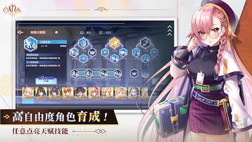 万源圣魔录截图3