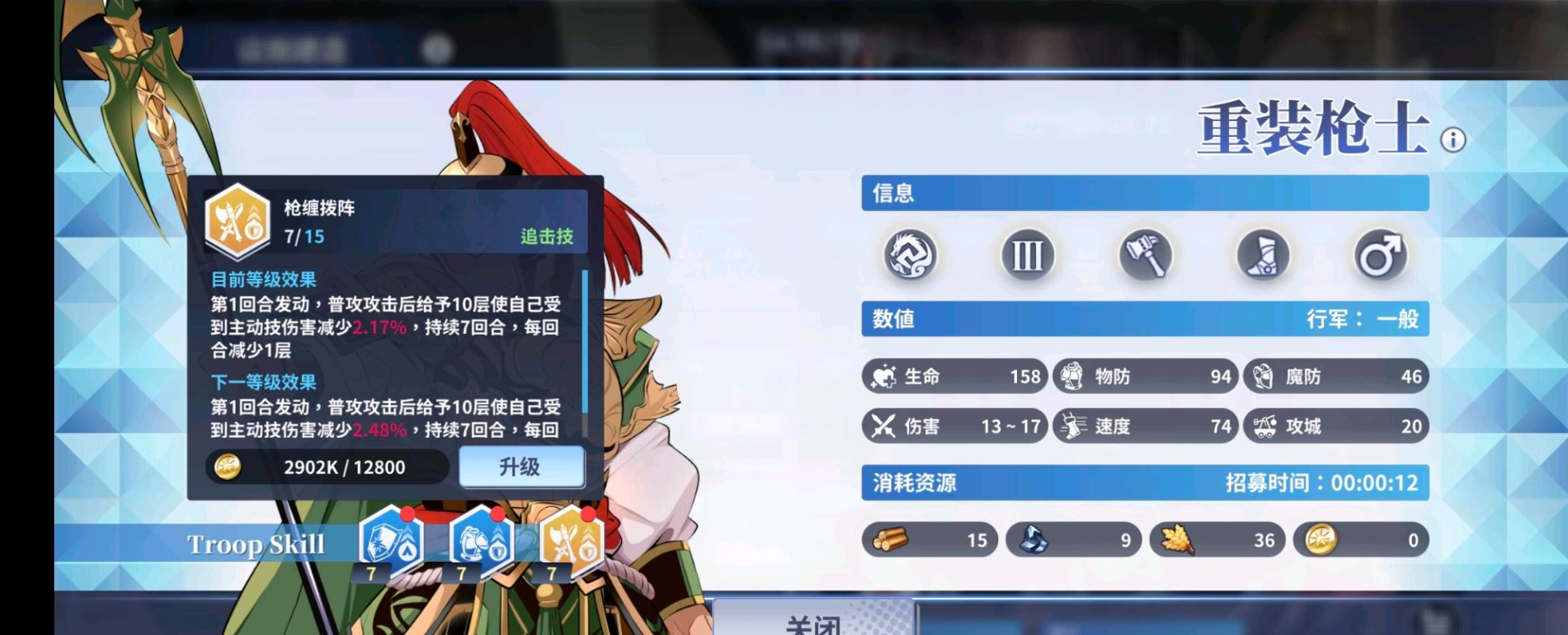 万源圣魔录