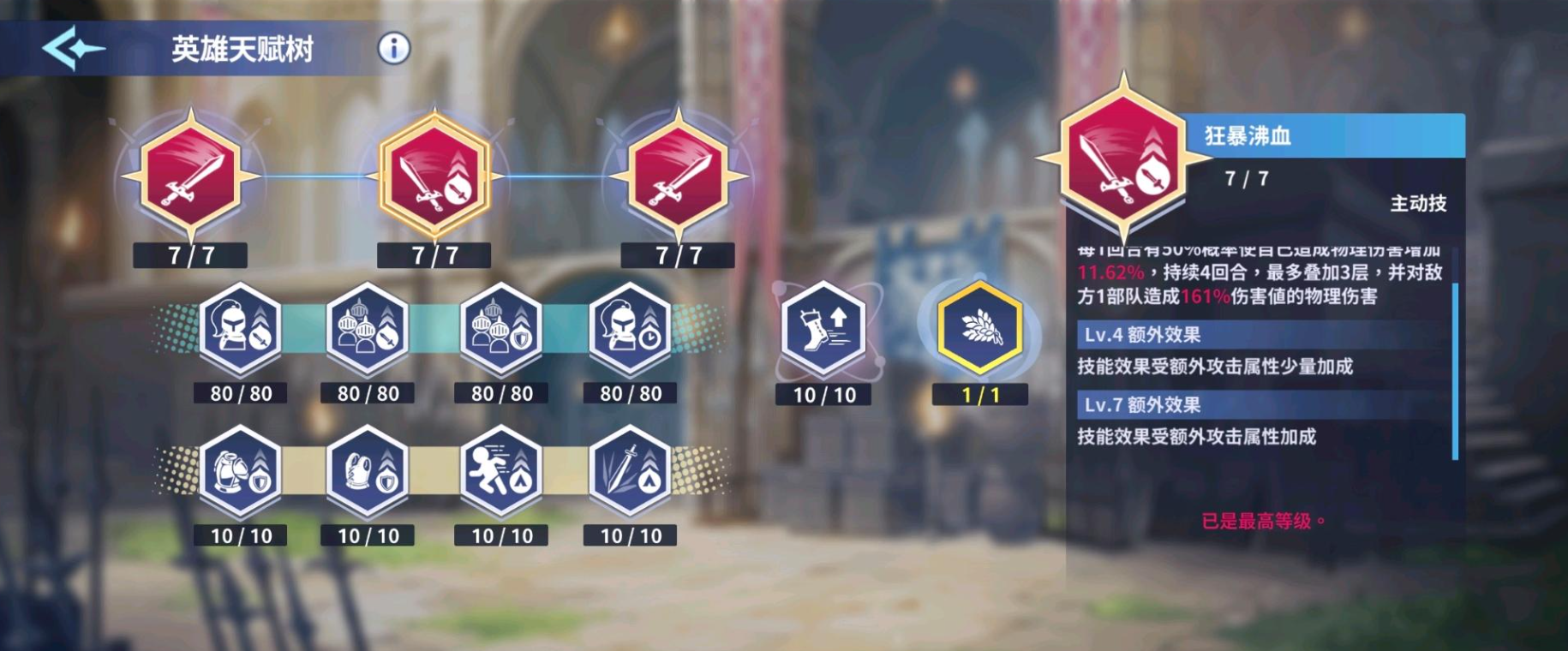 万源圣魔录