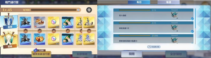 万源圣魔录