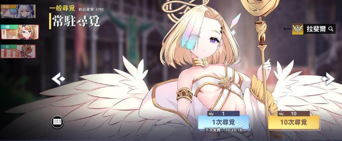 万源圣魔录