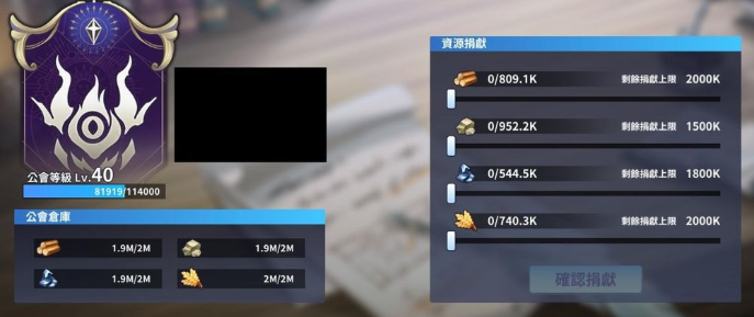 万源圣魔录