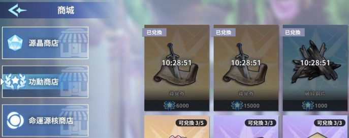 万源圣魔录
