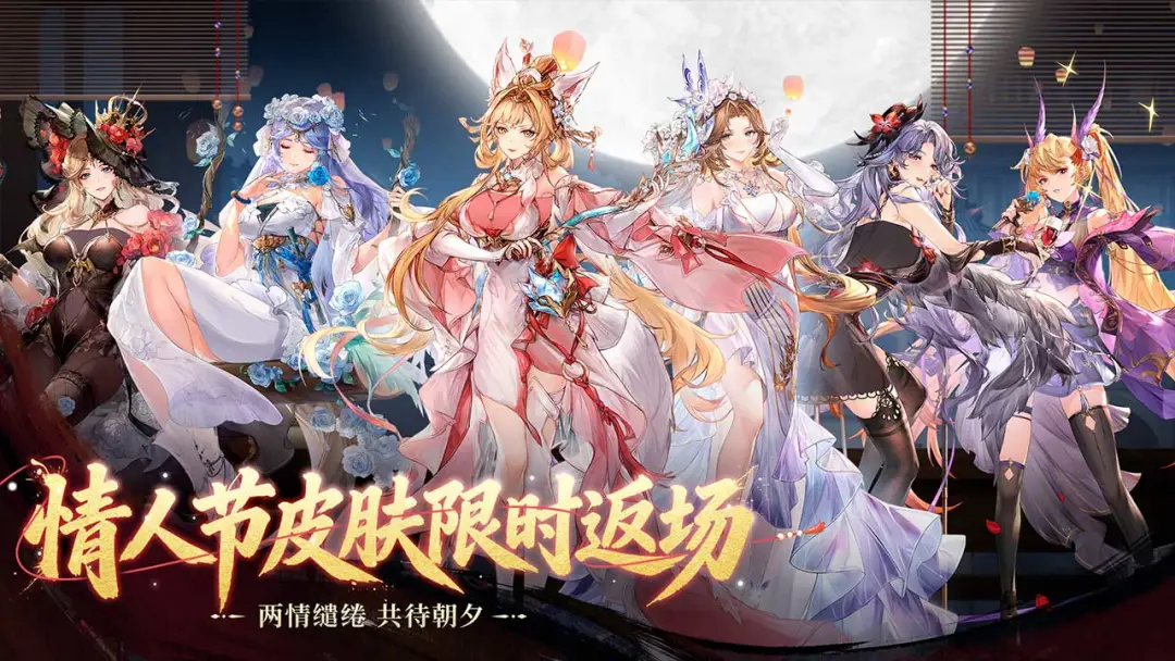 三国志幻想大陆截图4