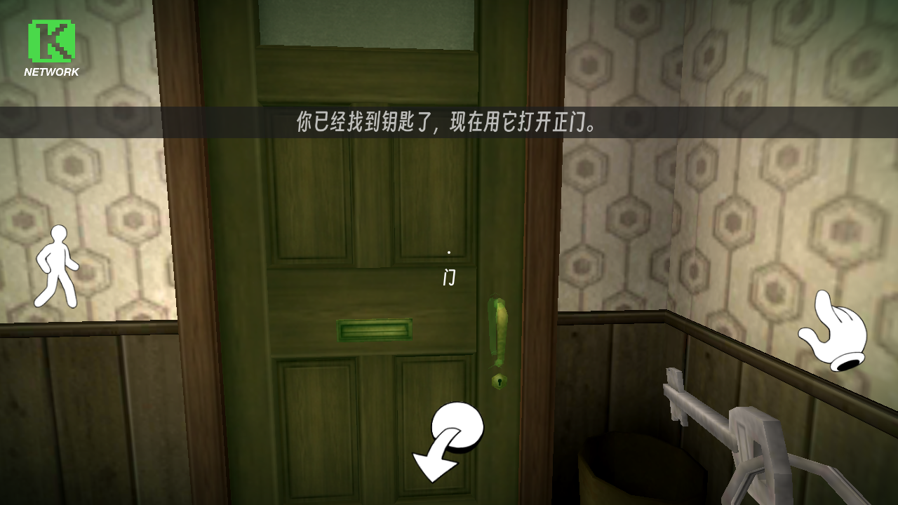 恐怖冰淇淋3