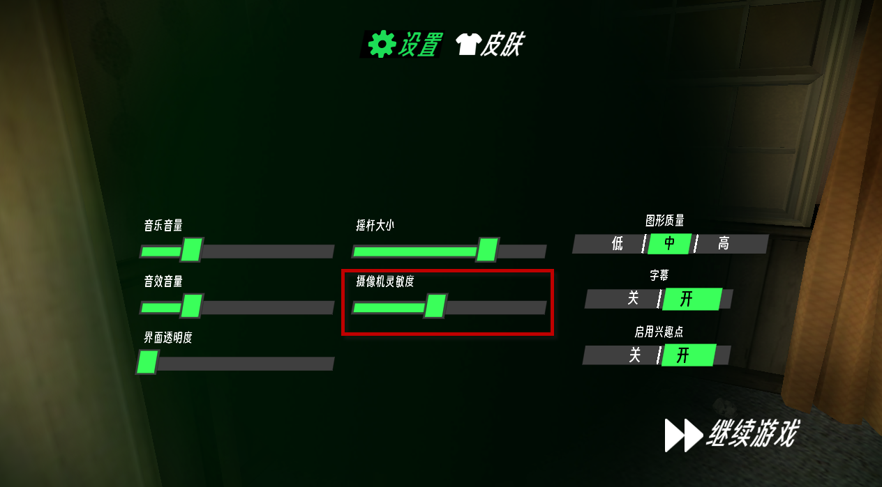 恐怖冰淇淋3