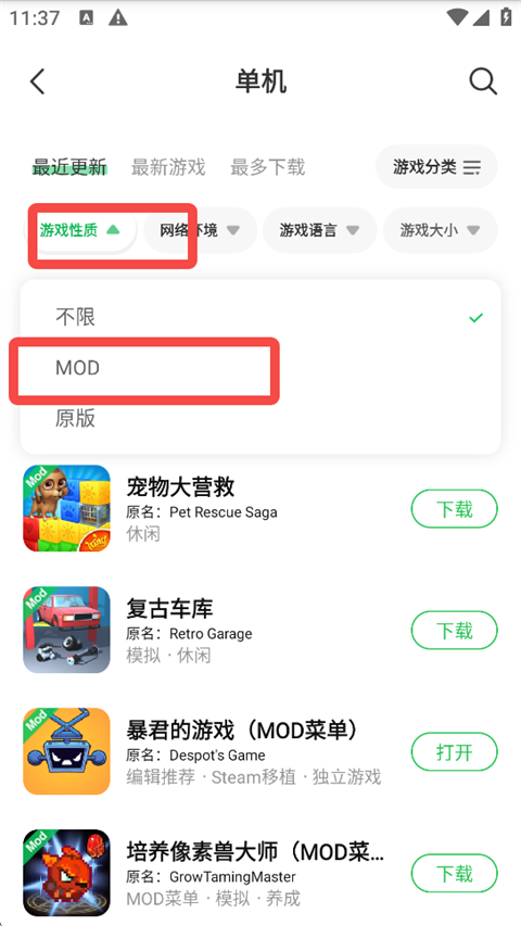 葫芦侠